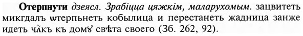 img/23/23-083_0429_Отерпнути.jpg