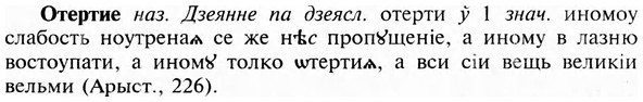 img/23/23-084_0431_Отертие.jpg