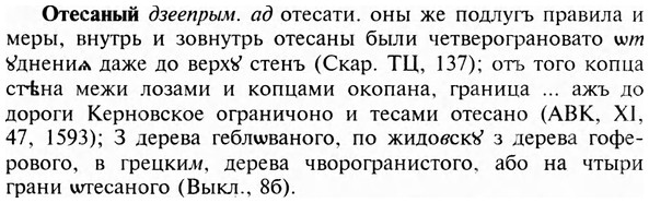 img/23/23-084_0433_Отесаный.jpg