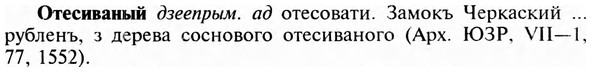 img/23/23-084_0435_Отесиваный.jpg