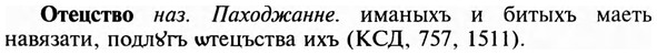 img/23/23-085_0440_Отецство.jpg
