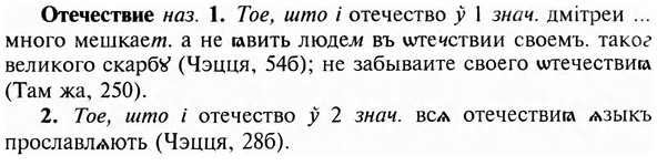 img/23/23-088_0443_Отечествие.jpg