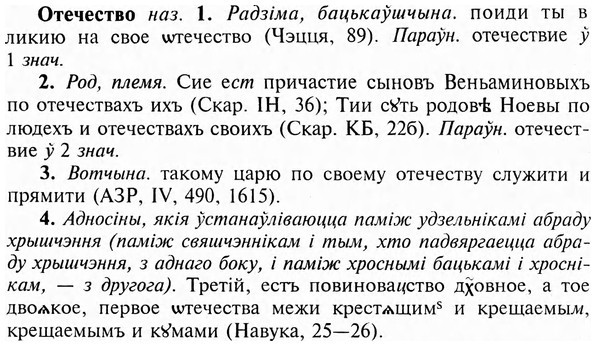img/23/23-089_0444_Отечество.jpg