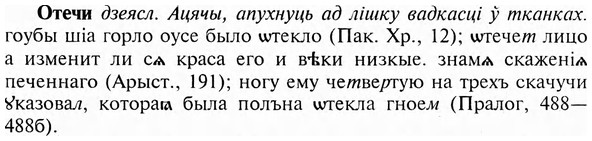 img/23/23-089_0445_Отечи.jpg