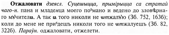 img/23/23-089_0446_Отжаловати.jpg