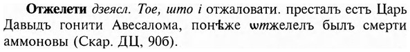 img/23/23-089_0448_Отжелети.jpg