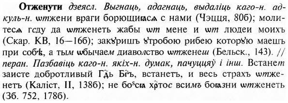 img/23/23-090_0450_Отженути.jpg