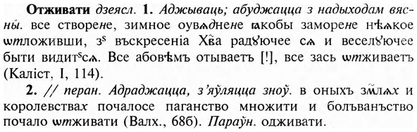 img/23/23-090_0451_Отживати.jpg