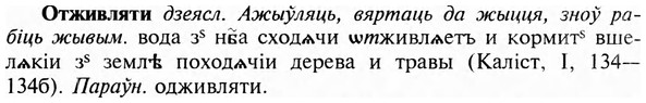 img/23/23-090_0452_Отживляти.jpg
