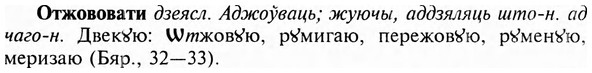 img/23/23-090_0453_Отжововати.jpg