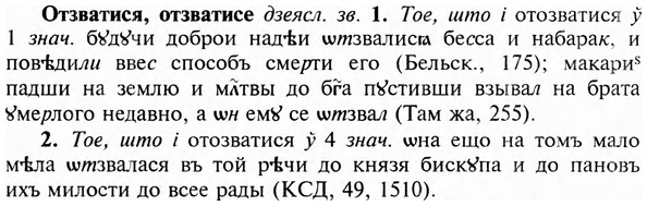 img/23/23-090_0454_Отзватися.jpg