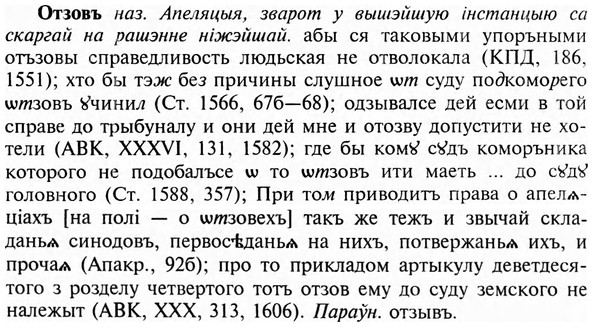 img/23/23-090_0455_Отзовъ.jpg