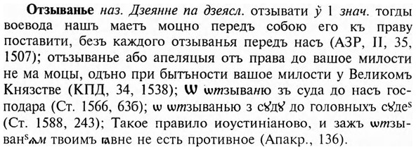 img/23/23-091_0456_Отзыванье.jpg