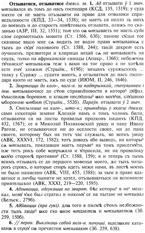 img/23/23-092_0459_Отзыватися.jpg