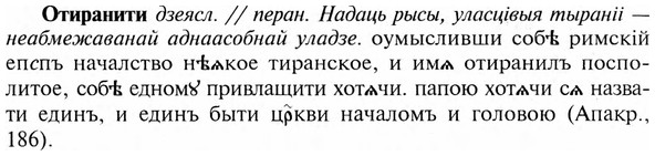 img/23/23-093_0471_Отиранити.jpg