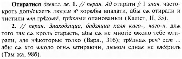 img/23/23-094_0474_Отиратися.jpg