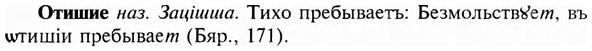 img/23/23-094_0481_Отишие.jpg