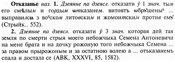 img/23/23-094_0483_Отказанье.jpg