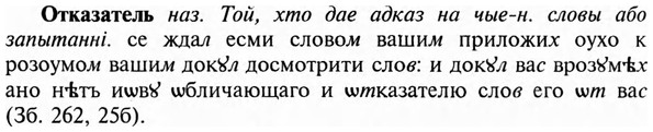 img/23/23-095_0484_Отказатель.jpg