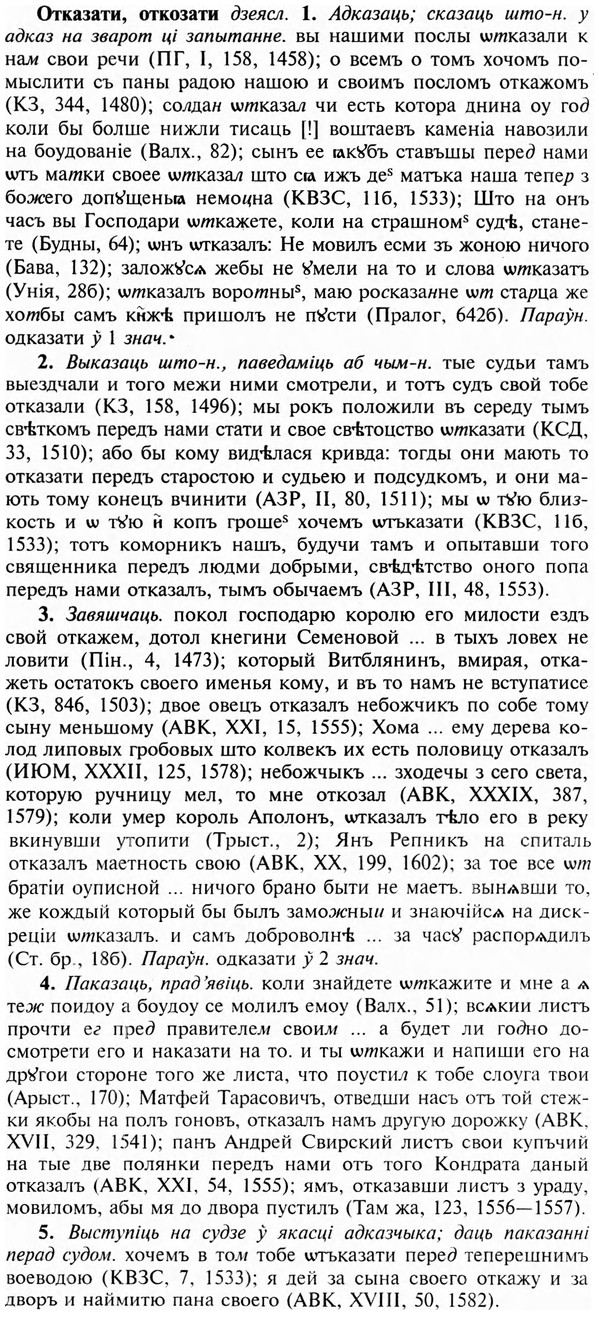img/23/23-095_0485_Отказати.jpg