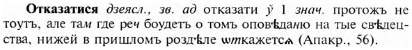 img/23/23-096_0486_Отказатися.jpg