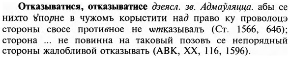 img/23/23-099_0493_Отказыватися.jpg