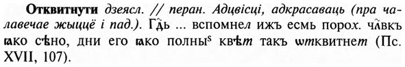 img/23/23-099_0494_Отквитнути.jpg