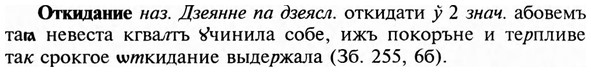 img/23/23-099_0496_Откидание.jpg