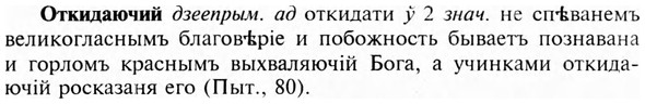 img/23/23-100_0500_Откидаючий.jpg