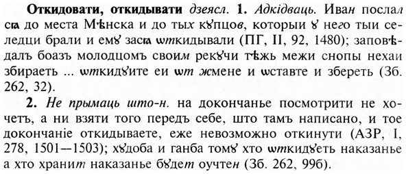 img/23/23-100_0501_Откидовати.jpg