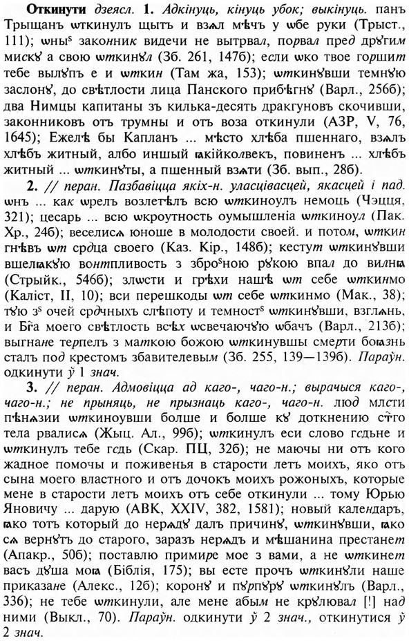 img/23/23-101_0507_Откинути.jpg