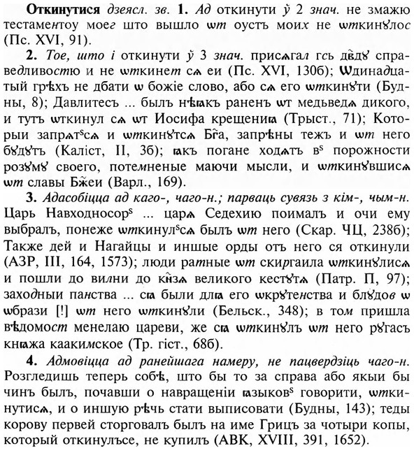 img/23/23-102_0508_Откинутися.jpg