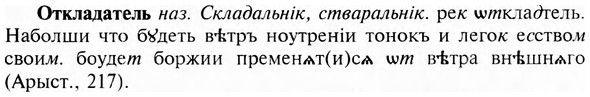 img/23/23-104_0512_Откладатель.jpg