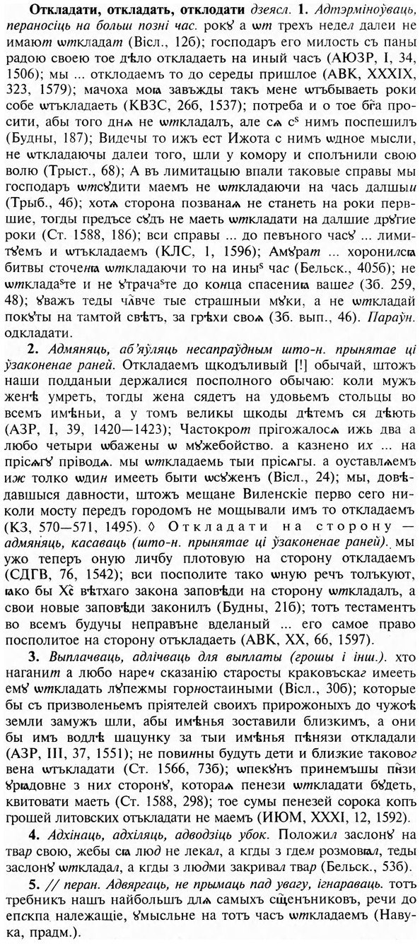 img/23/23-104_0513_Откладати.jpg