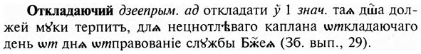 img/23/23-105_0514_Откладаючий.jpg