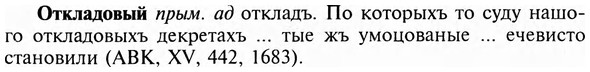 img/23/23-105_0516_Откладовый.jpg