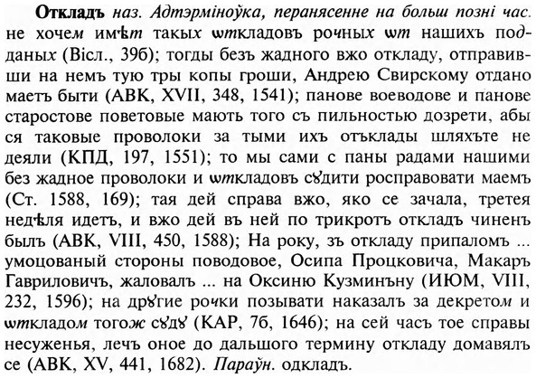 img/23/23-106_0517_Откладъ.jpg