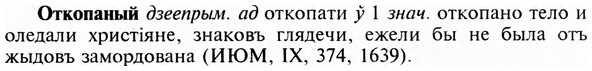 img/23/23-108_0526_Откопаный.jpg