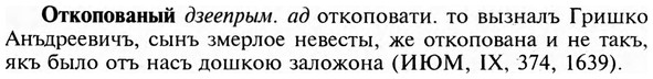 img/23/23-109_0528_Откопованый.jpg
