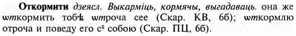 img/23/23-109_0530_Откормити.jpg