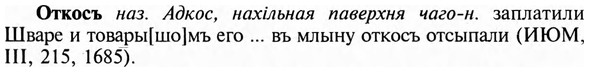 img/23/23-109_0531_Откосъ.jpg
