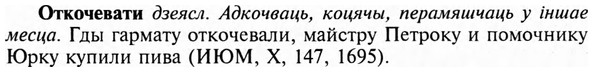 img/23/23-109_0532_Откочевати.jpg