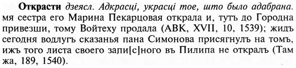 img/23/23-109_0534_Открасти.jpg