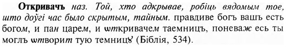 img/23/23-110_0539_Откривачъ.jpg