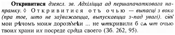 img/23/23-110_0540_Откривитися.jpg