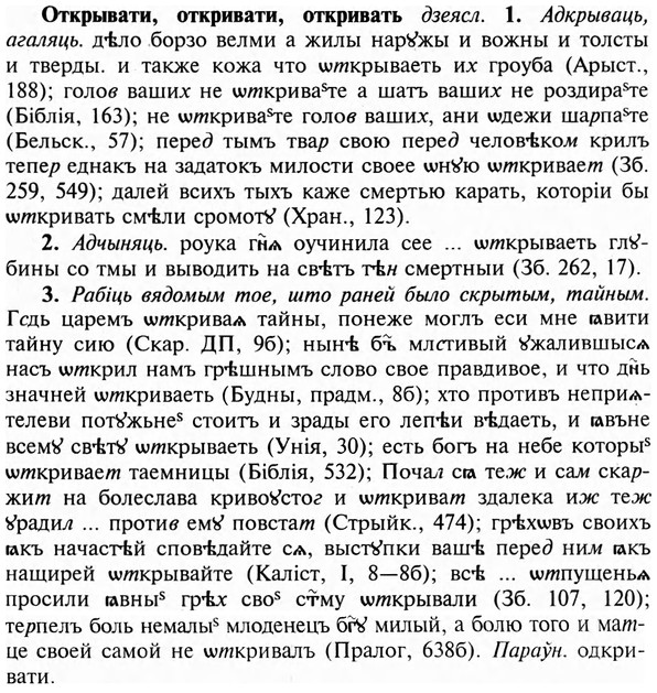 img/23/23-111_0552_Открывати.jpg