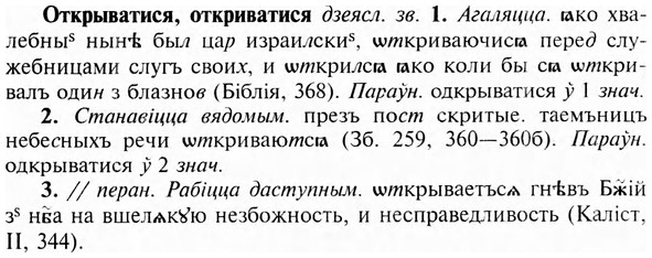 img/23/23-112_0553_Открыватися.jpg