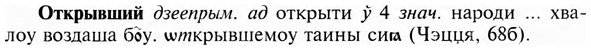 img/23/23-112_0555_Открывший.jpg