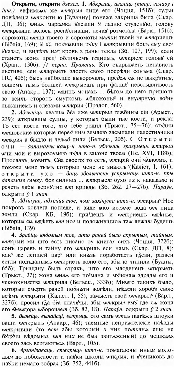 img/23/23-112_0557_Открыти.jpg