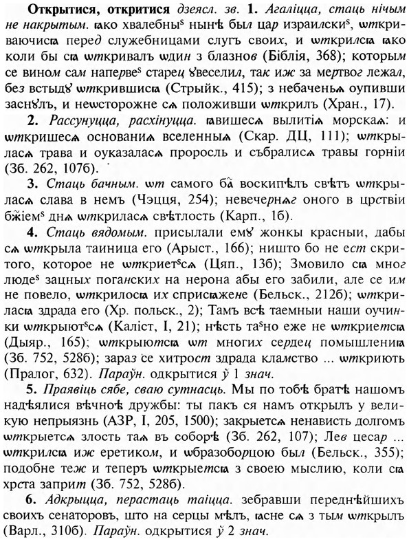 img/23/23-113_0559_Открытися.jpg